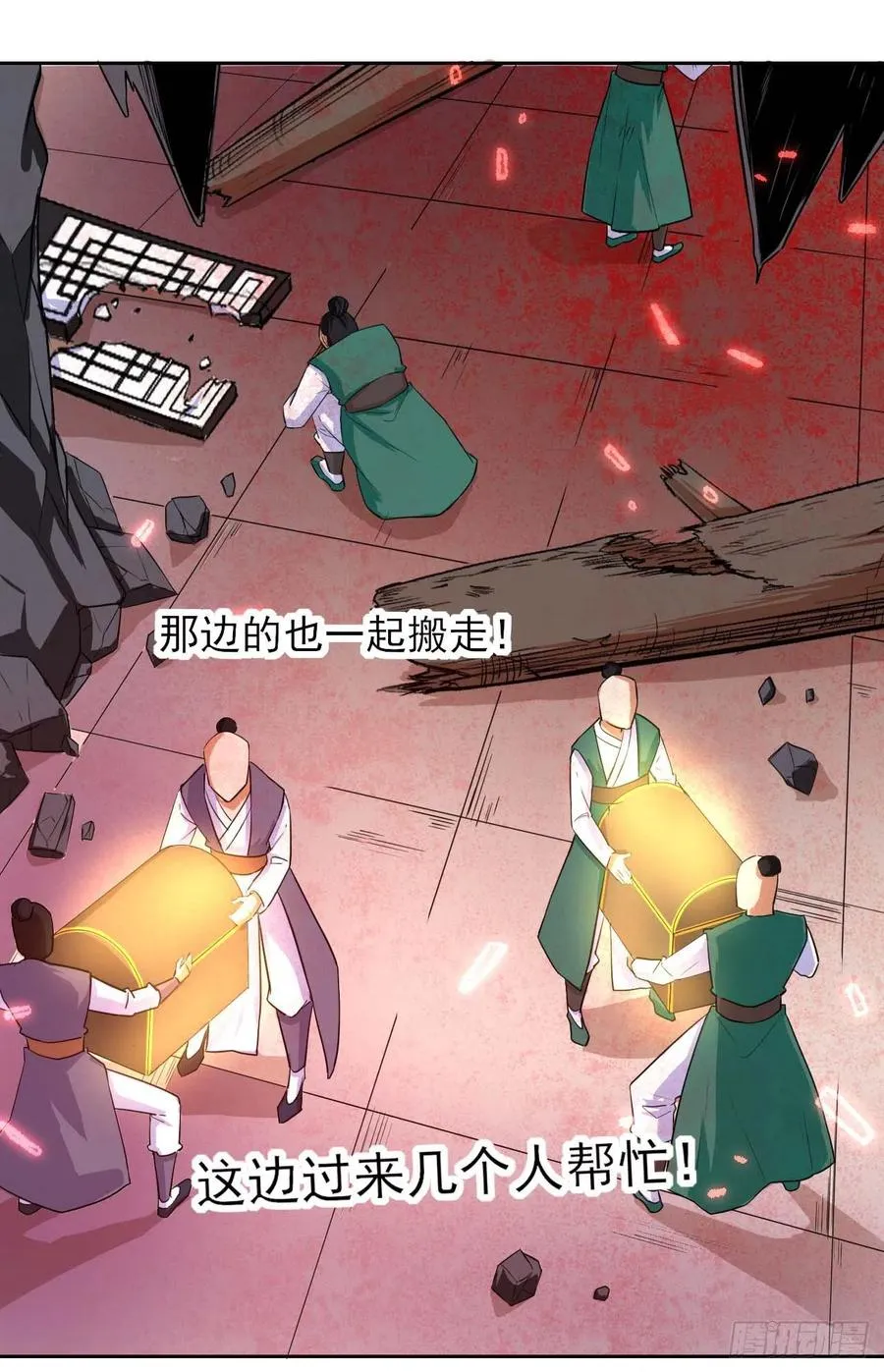 154发现内奸 第2页