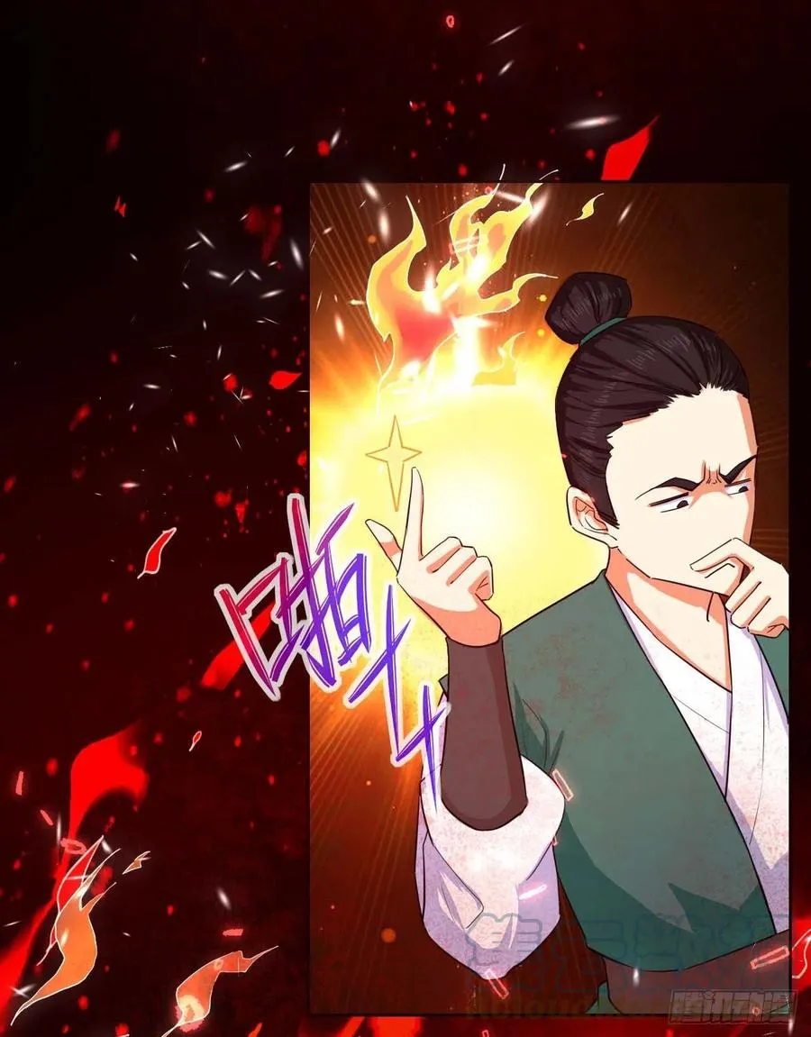 154发现内奸 第9页