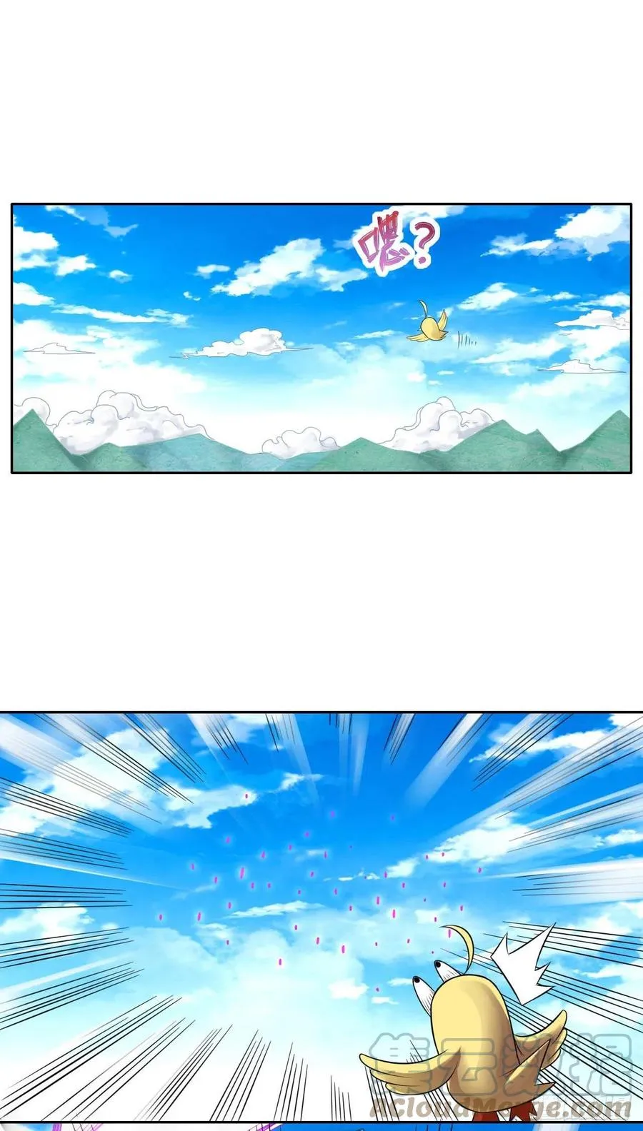 154发现内奸 第15页