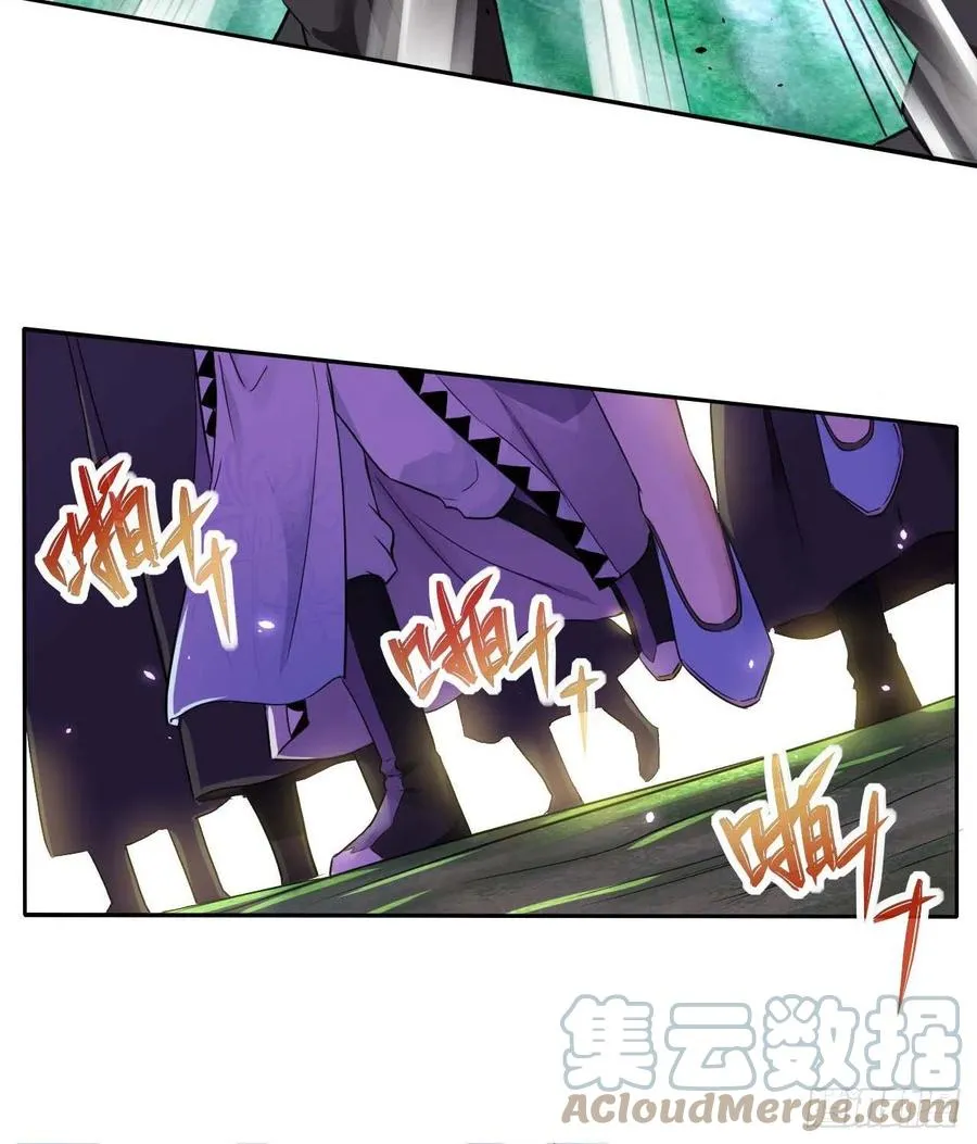 154发现内奸 第17页