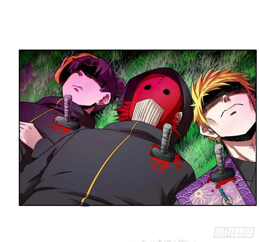 154发现内奸 第22页