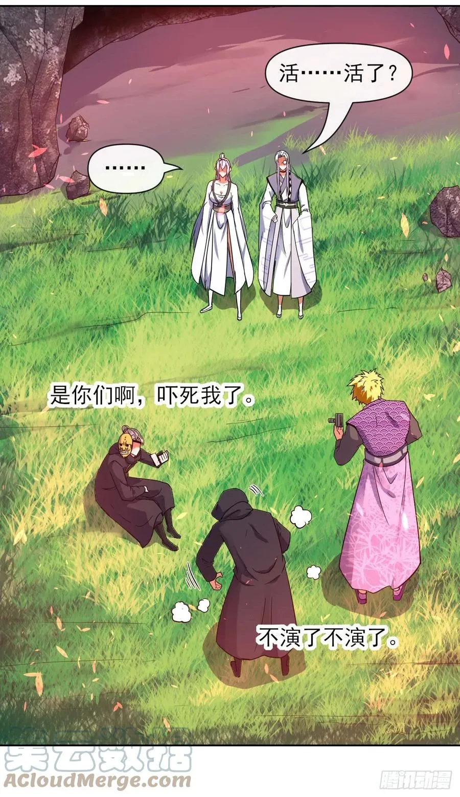 154发现内奸 第25页