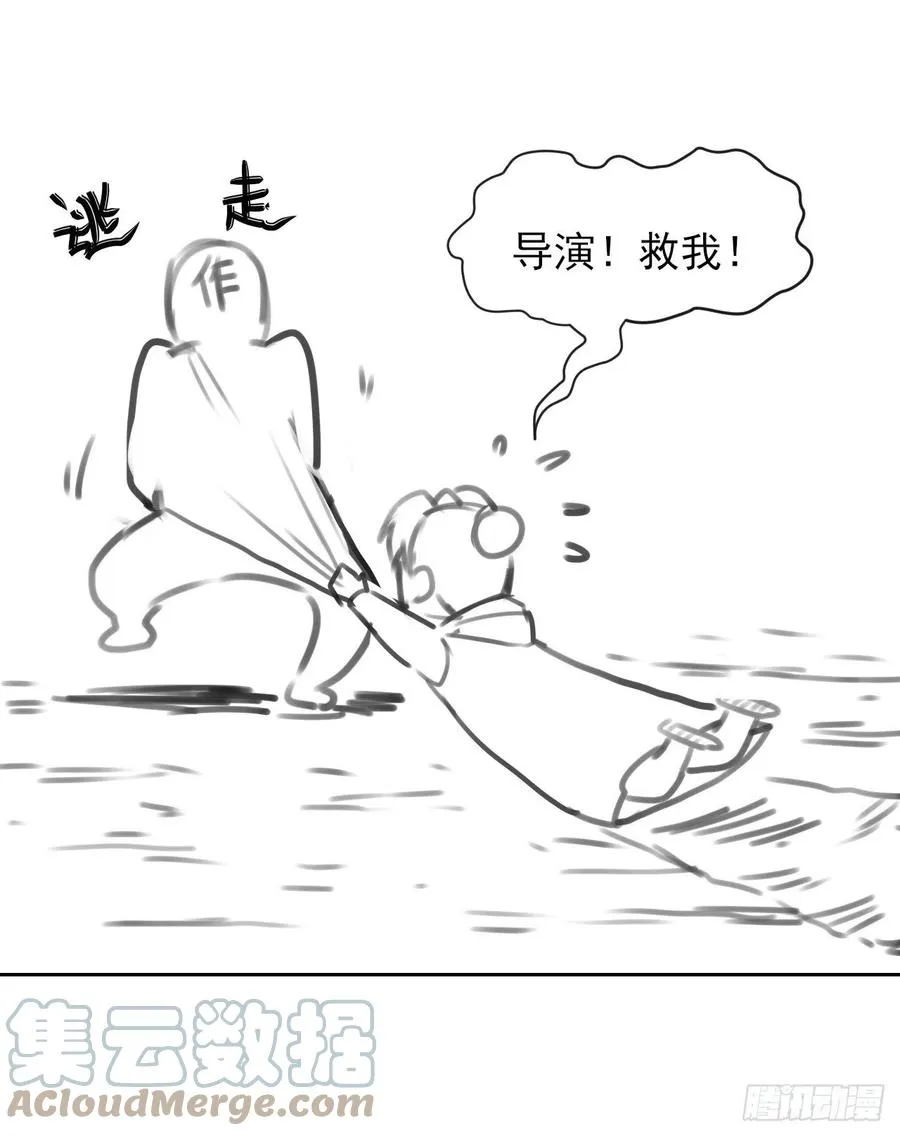 154发现内奸 第39页