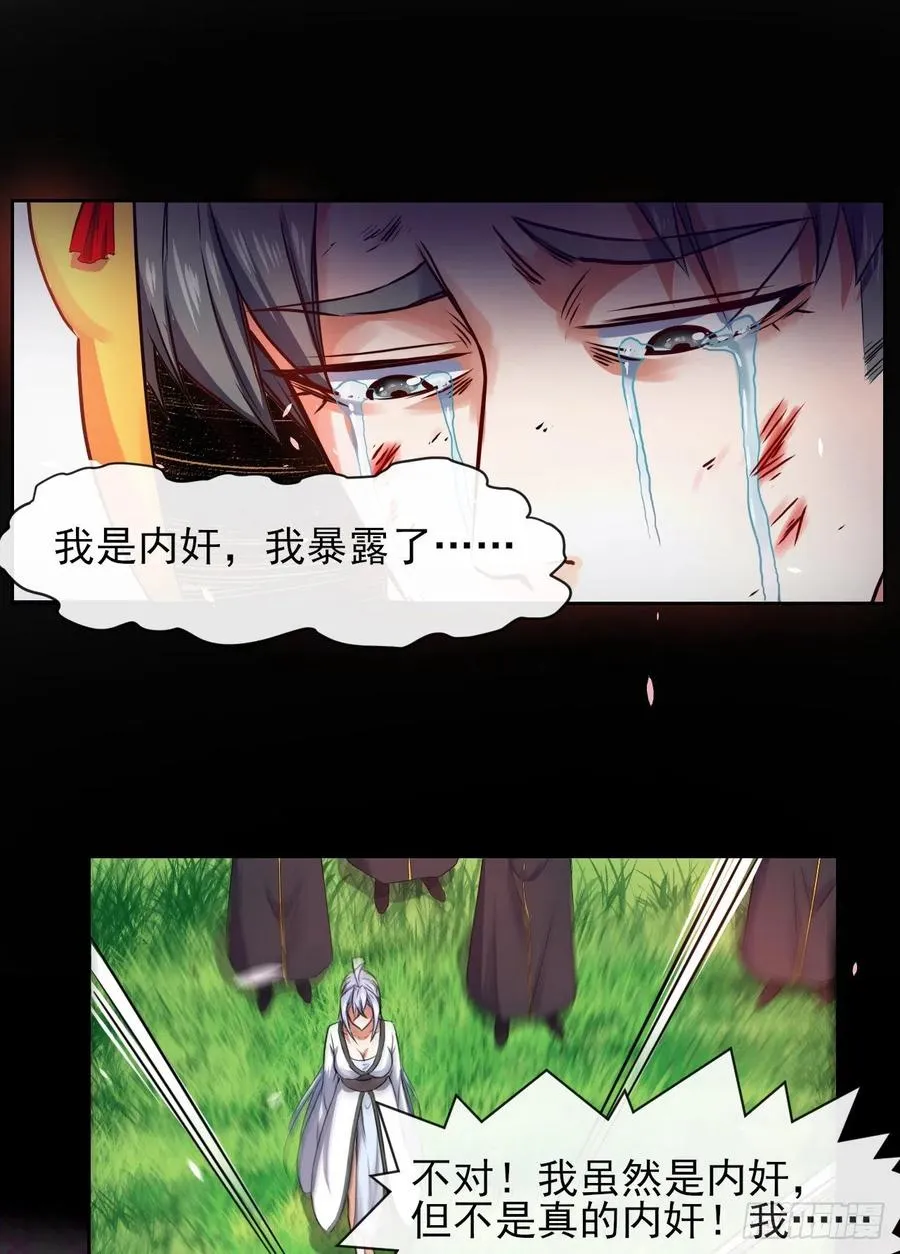 155一网打尽 第2页