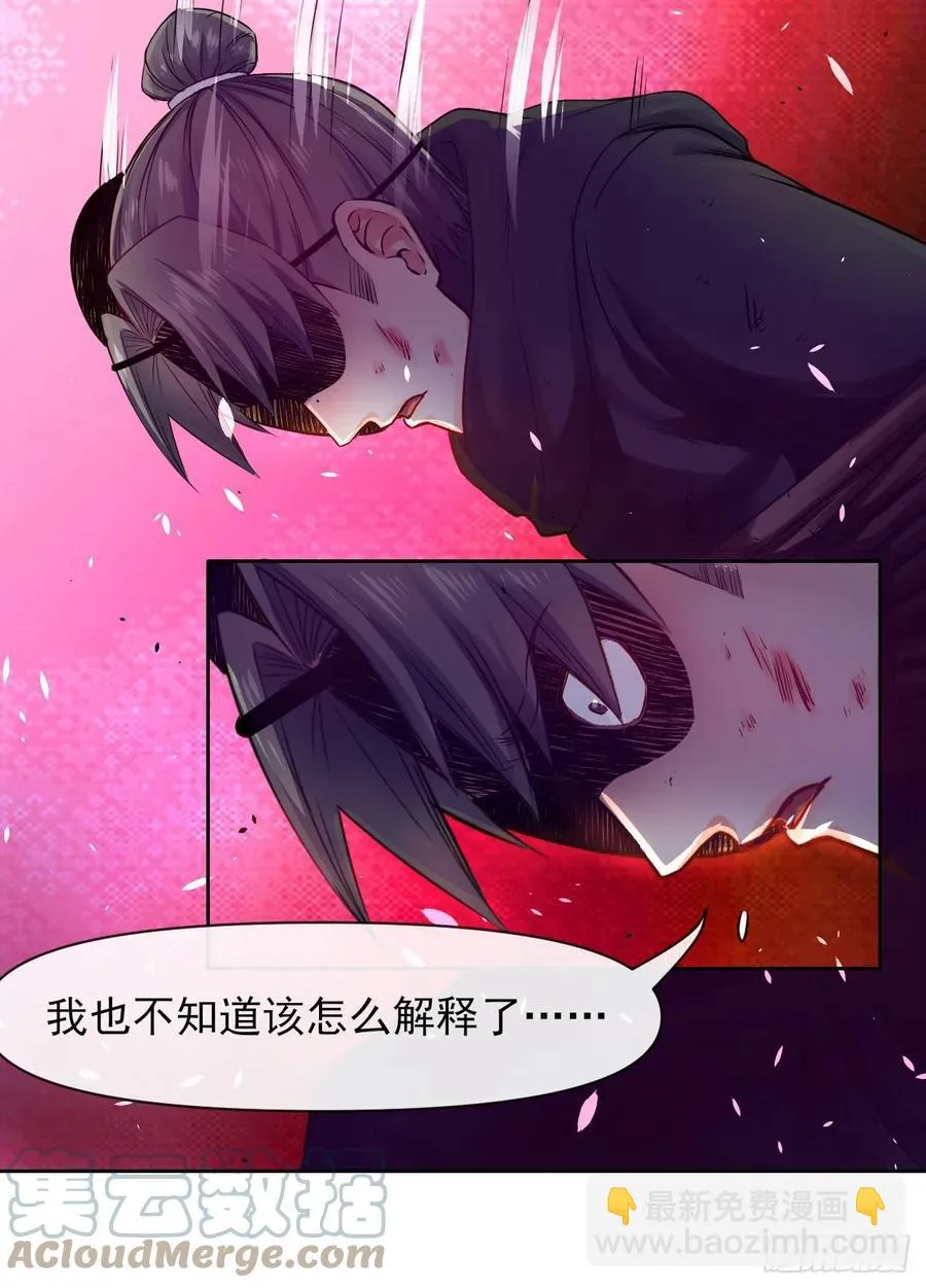 155一网打尽 第4页