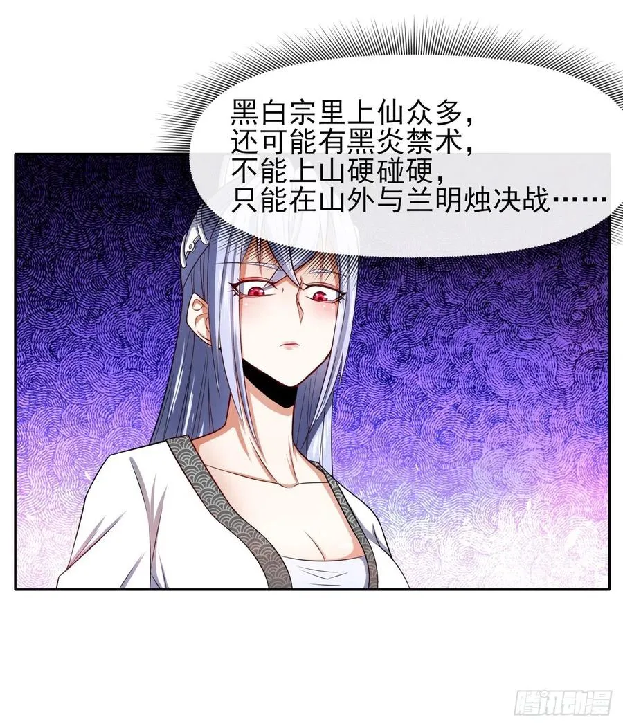155一网打尽 第5页