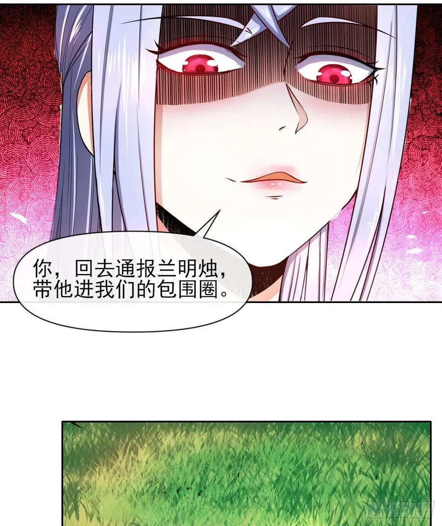 155一网打尽 第6页