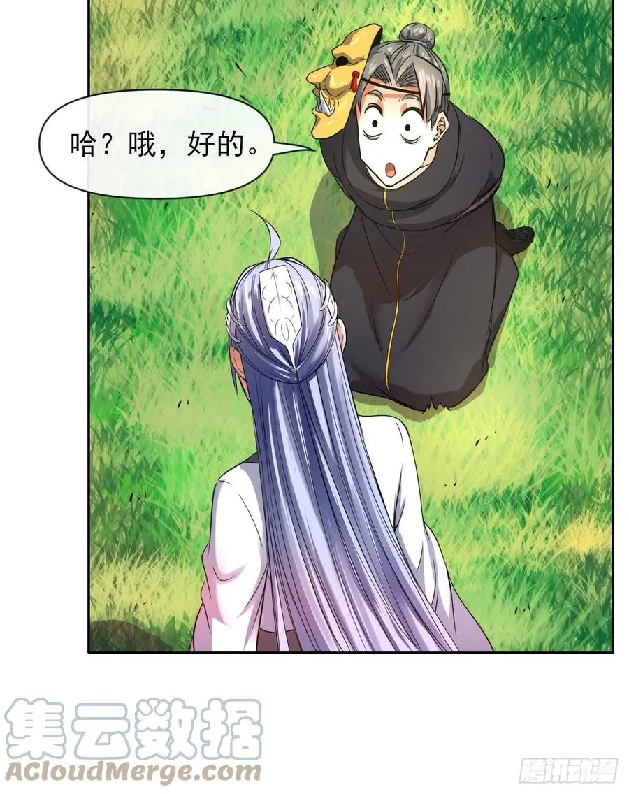 155一网打尽 第7页