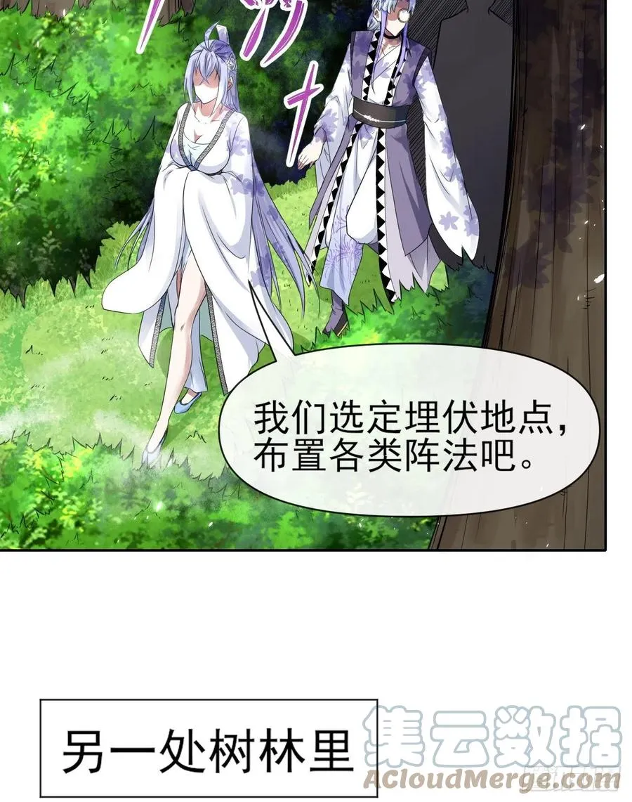 155一网打尽 第10页