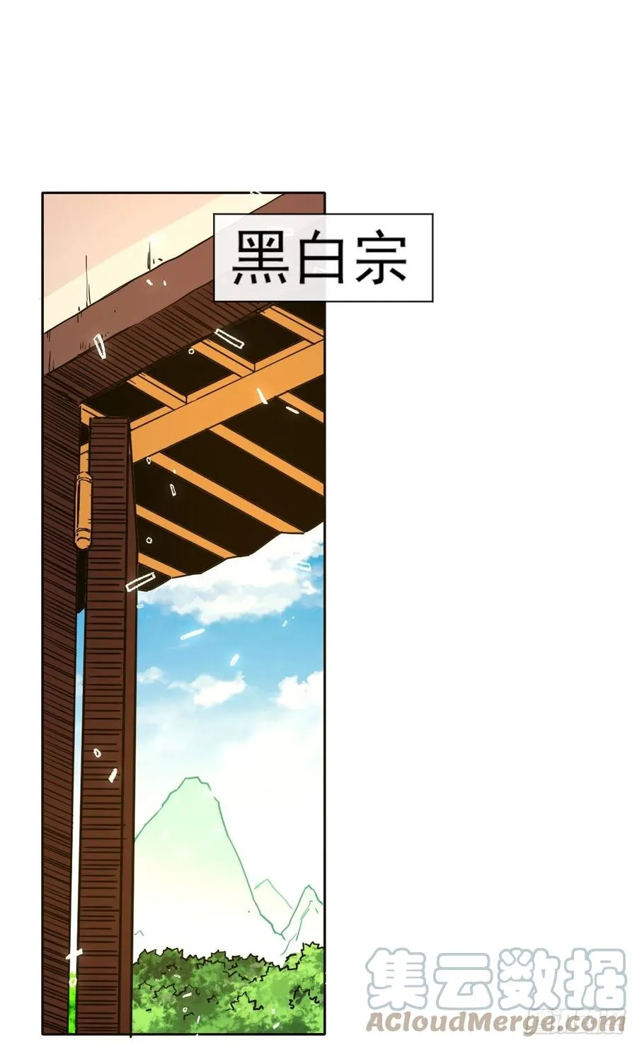 155一网打尽 第16页