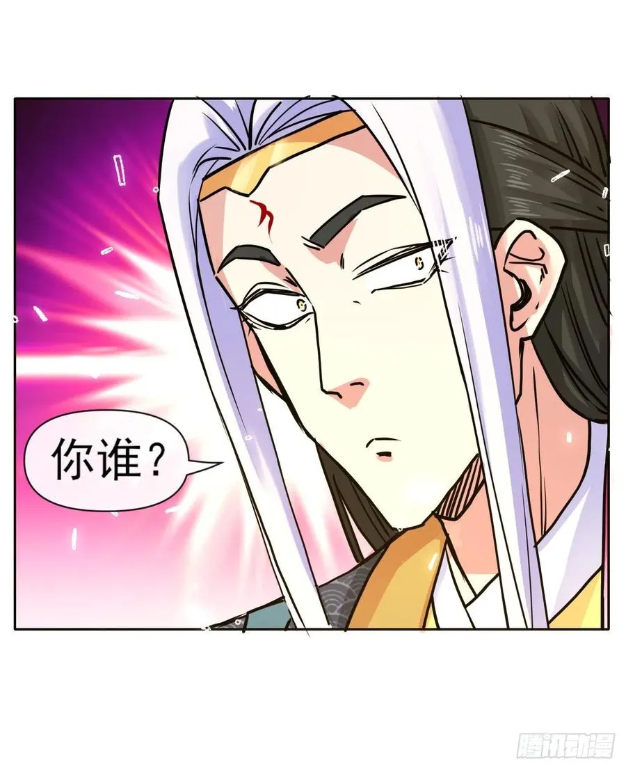 155一网打尽 第17页