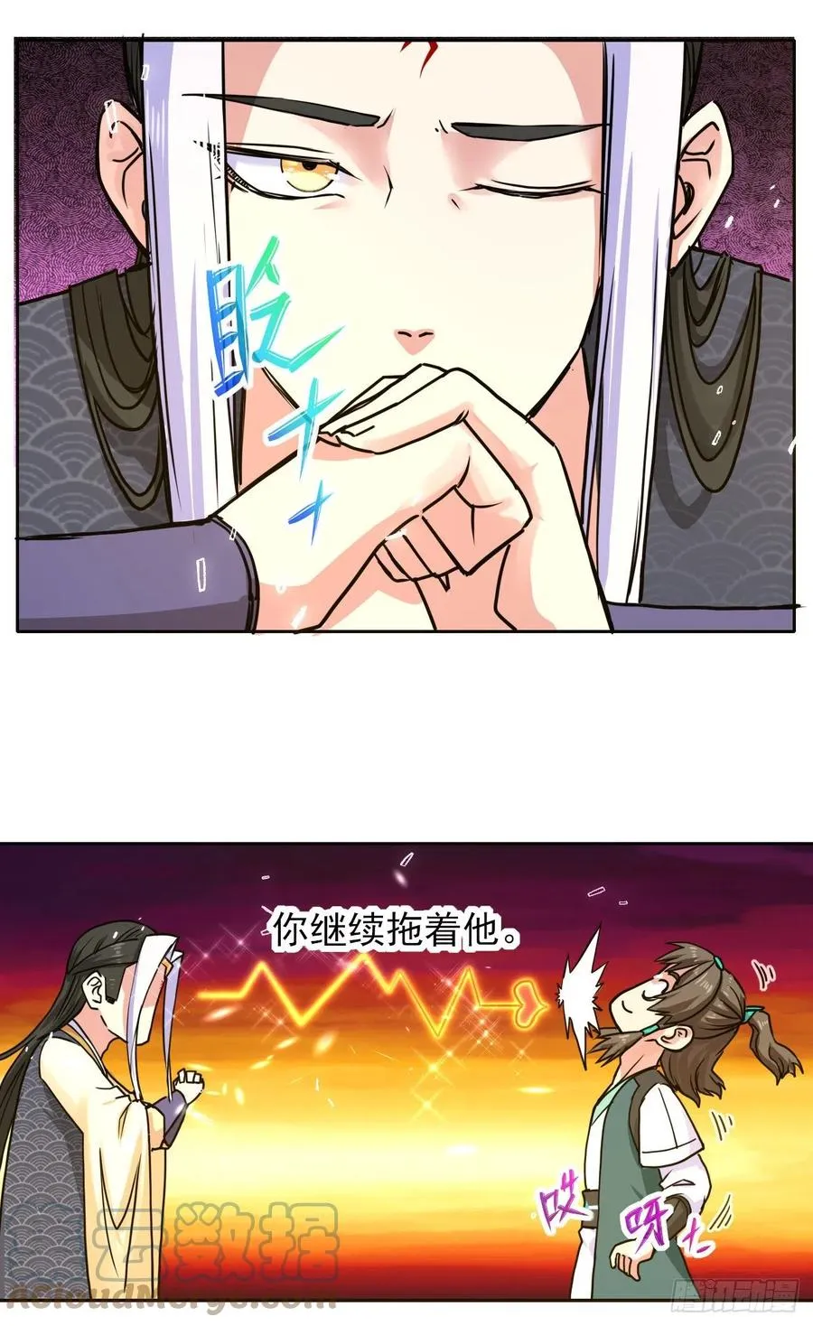 155一网打尽 第22页