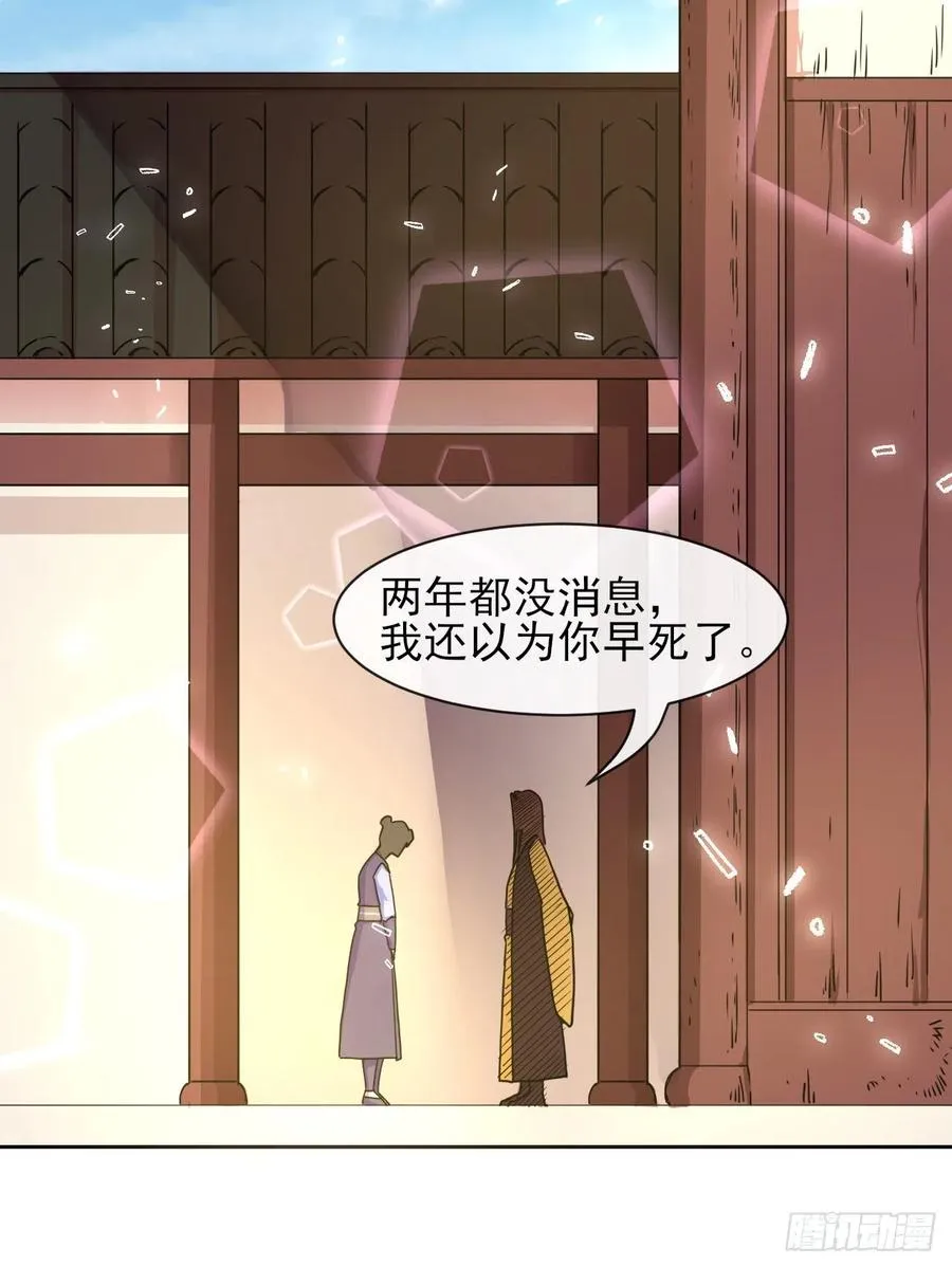 155一网打尽 第26页