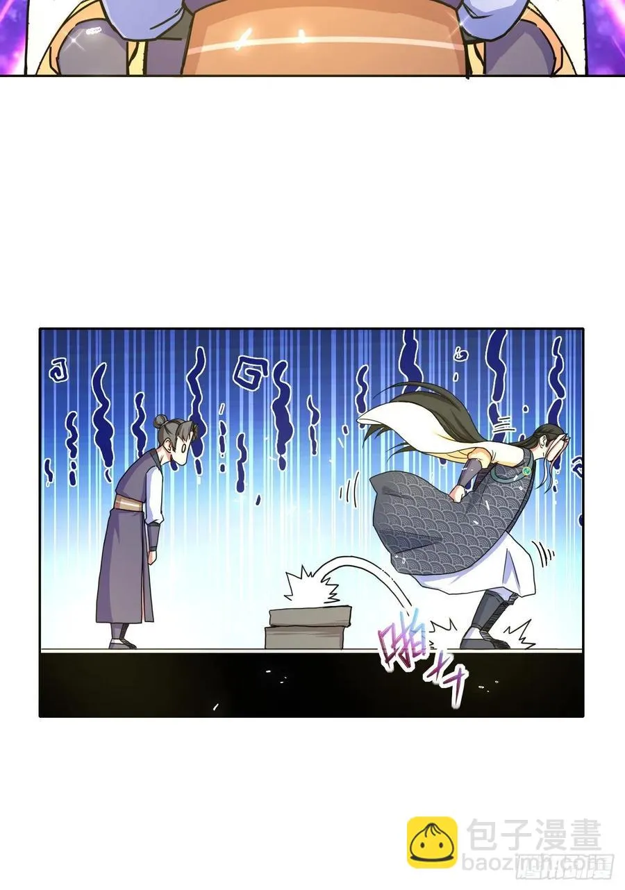 155一网打尽 第32页