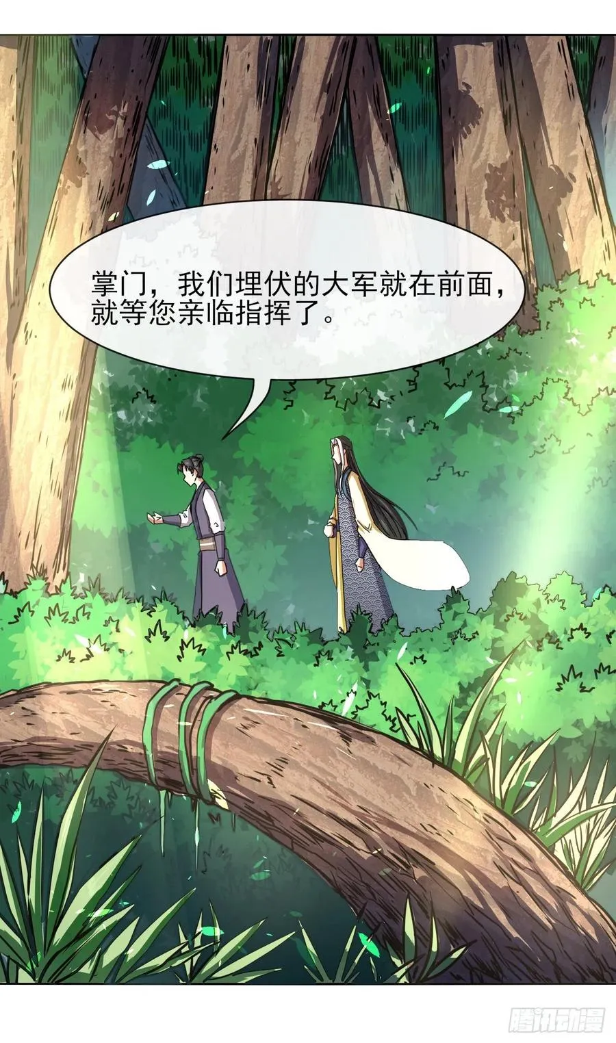 155一网打尽 第35页