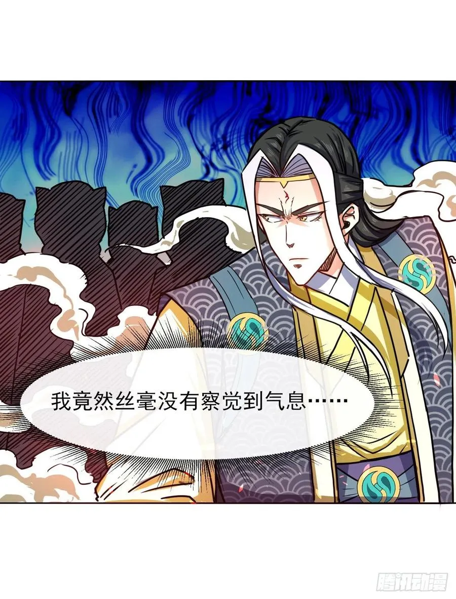 155一网打尽 第39页