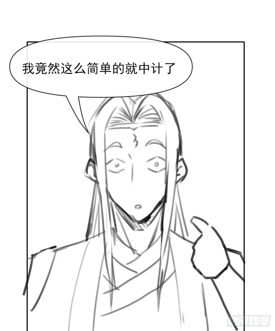 155一网打尽 第42页