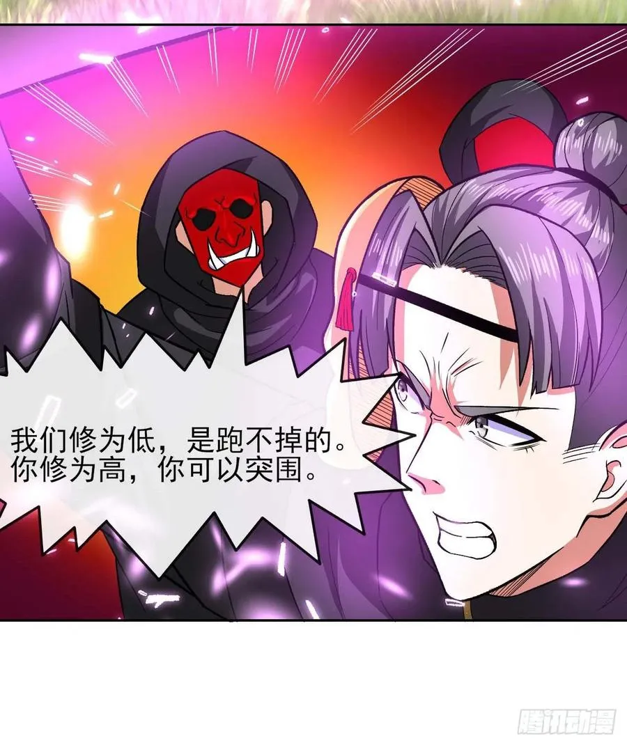 153幸存者 第6页