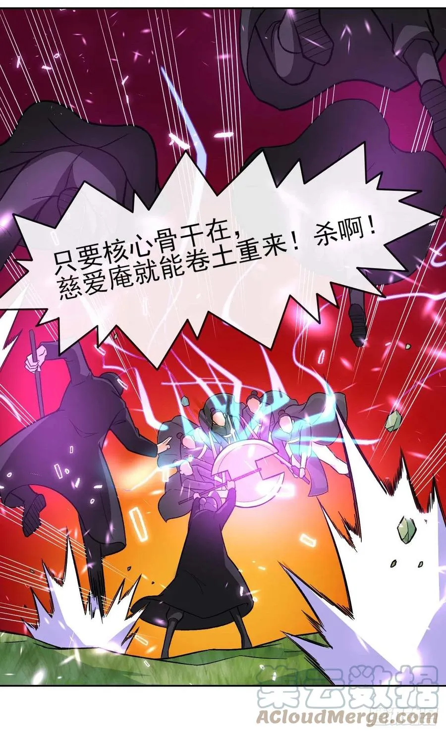 153幸存者 第7页