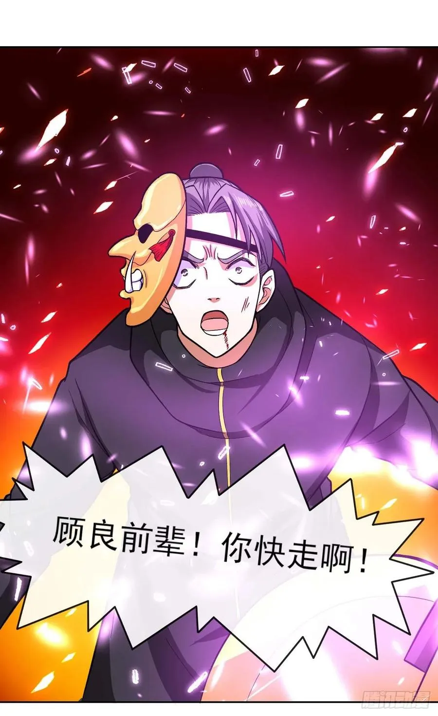 153幸存者 第8页