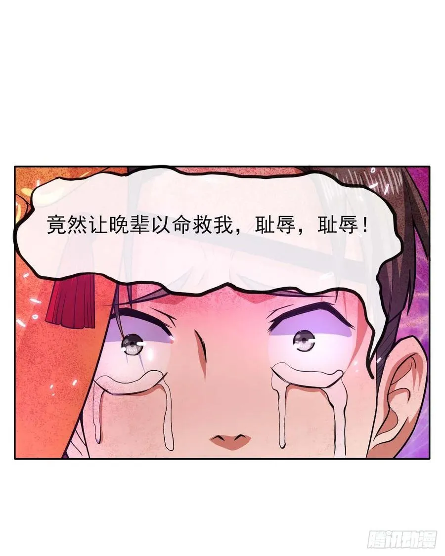 153幸存者 第9页
