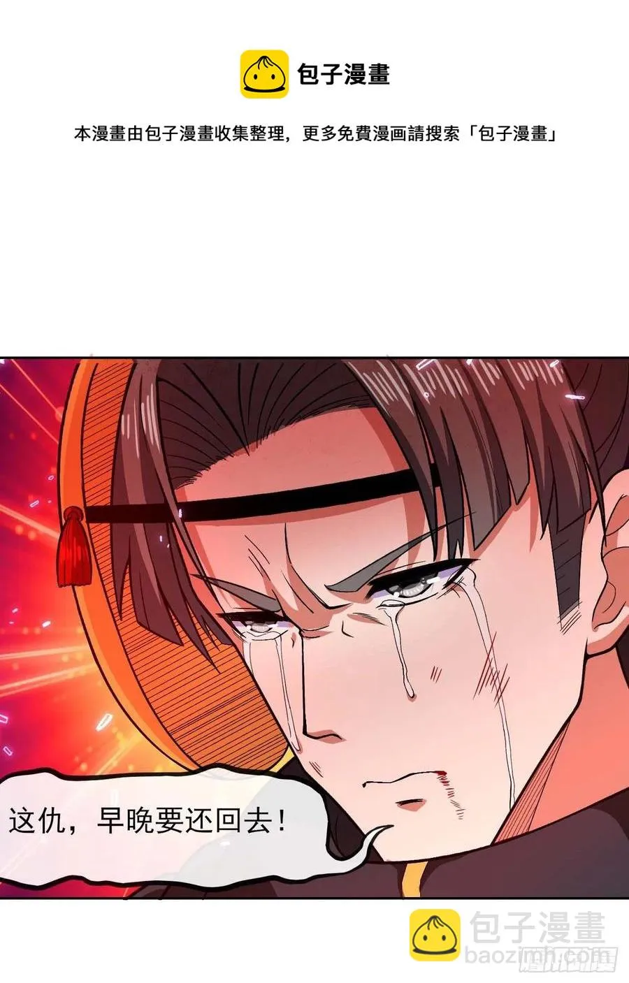 153幸存者 第11页