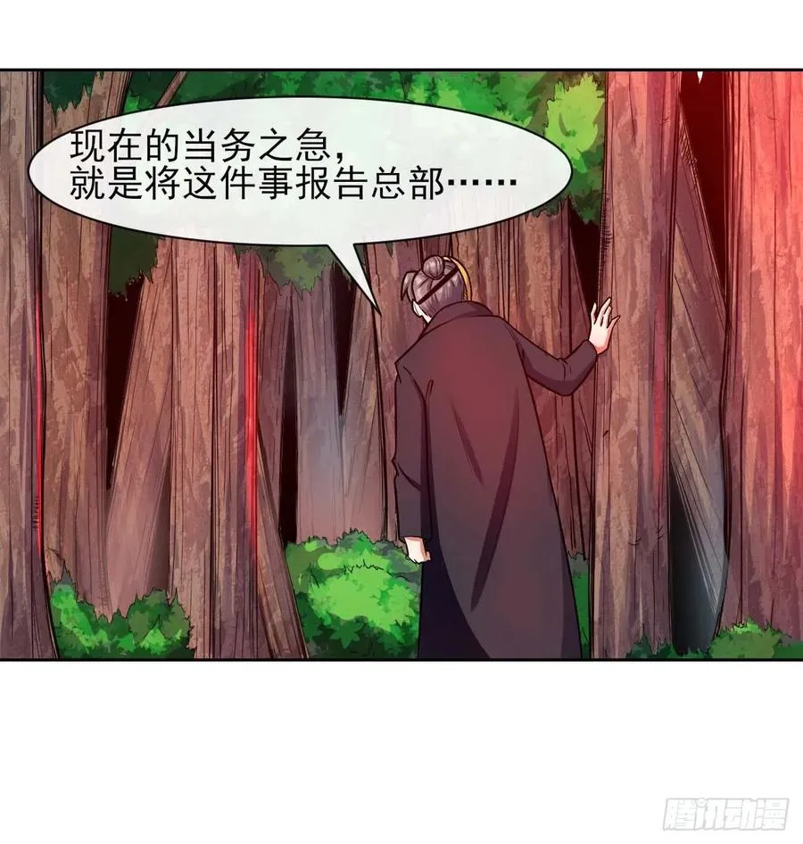153幸存者 第12页