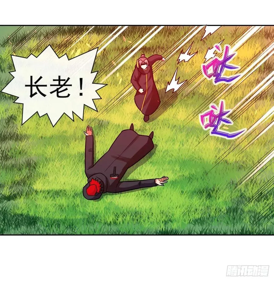 153幸存者 第14页