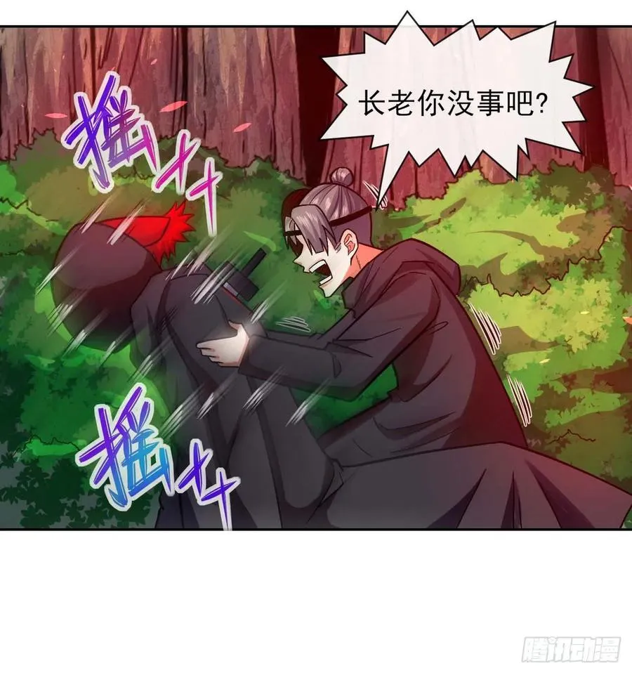 153幸存者 第15页