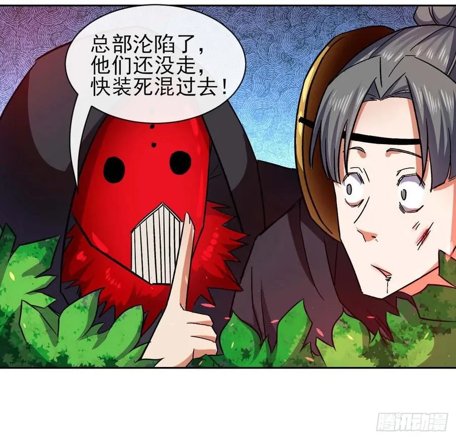 153幸存者 第18页