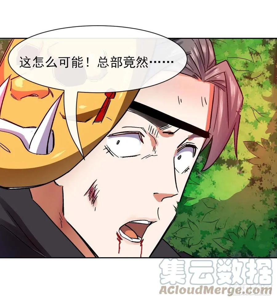 153幸存者 第19页
