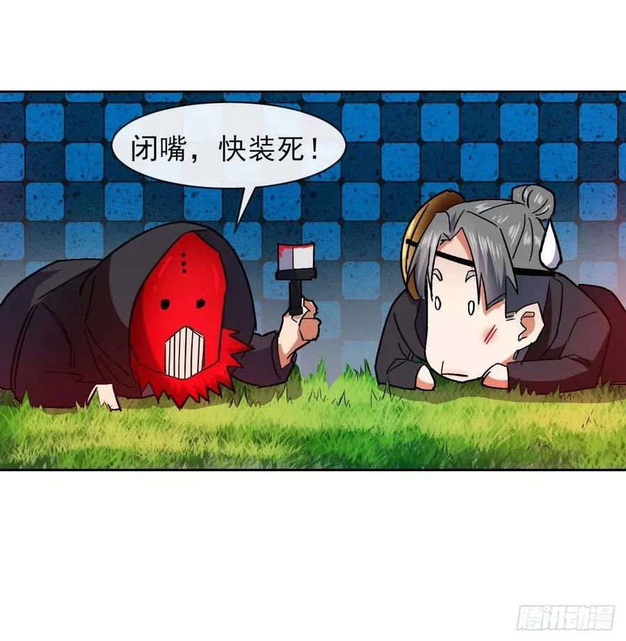 153幸存者 第20页