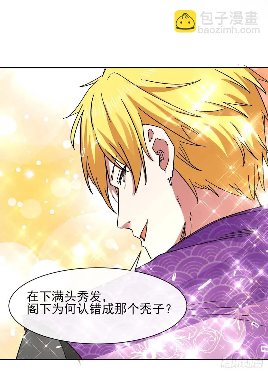 153幸存者 第27页