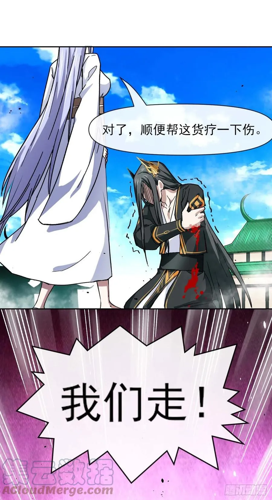 153幸存者 第40页