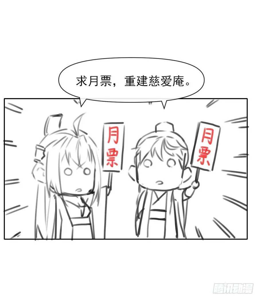 153幸存者 第44页