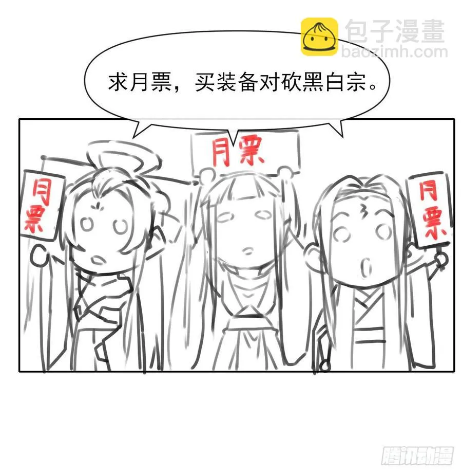153幸存者 第45页