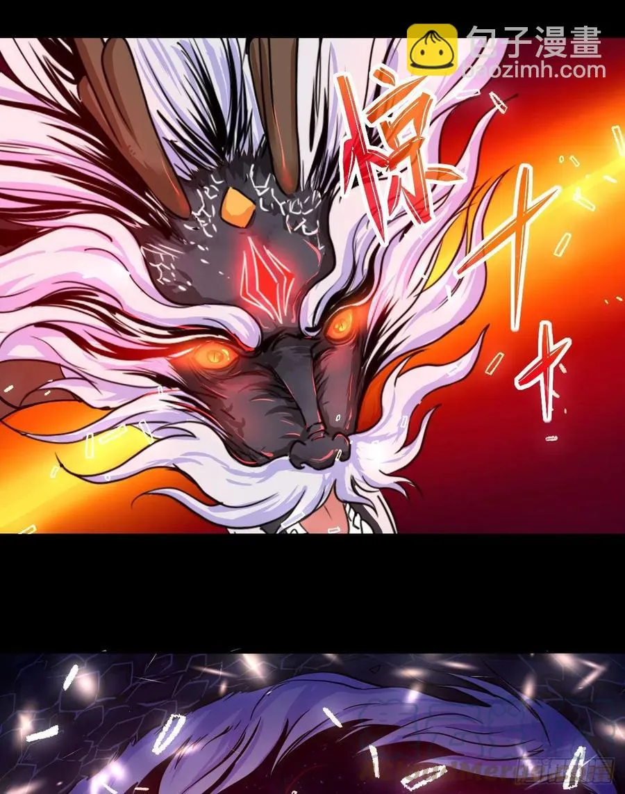 156鬼道 第4页