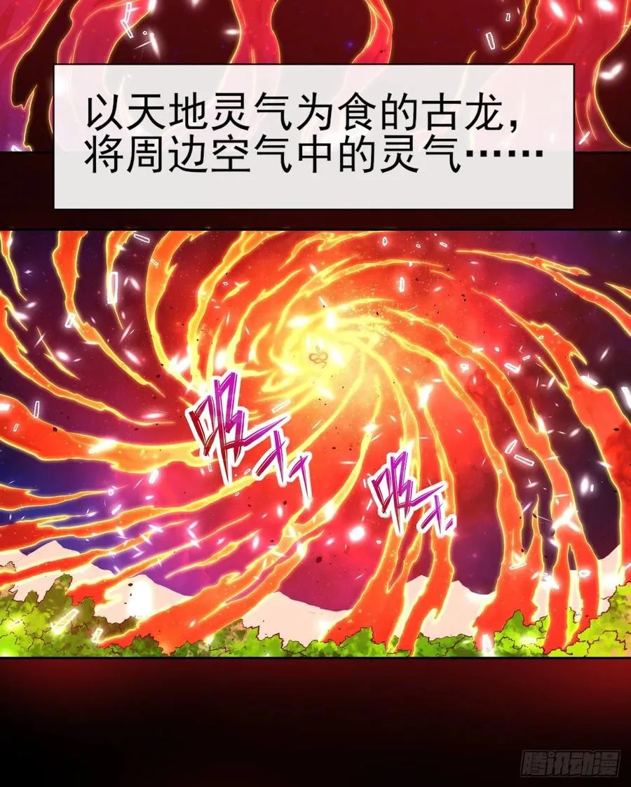 156鬼道 第12页