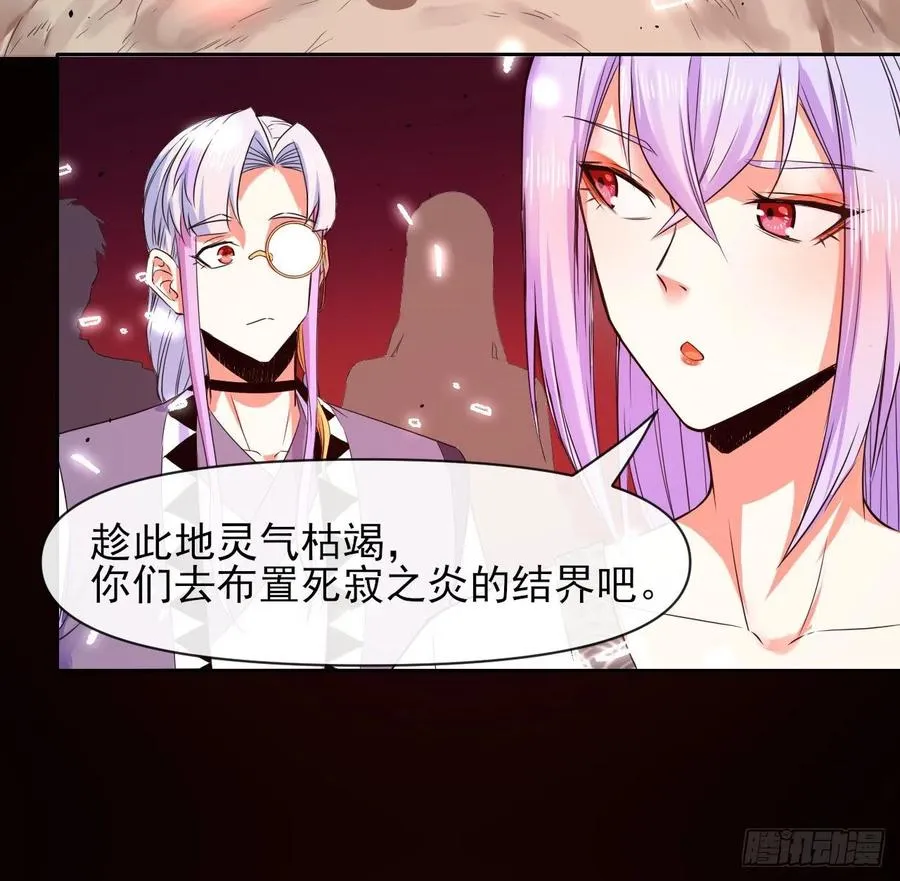 156鬼道 第15页