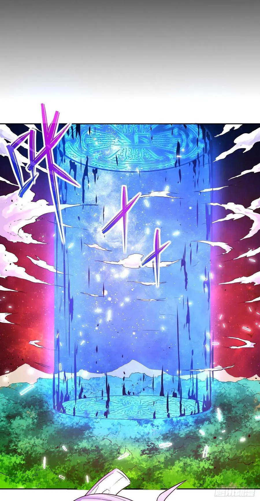 156鬼道 第17页
