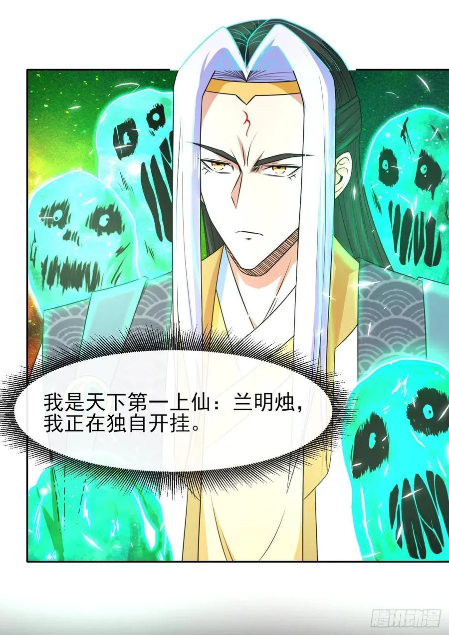 158真仙白露 第2页