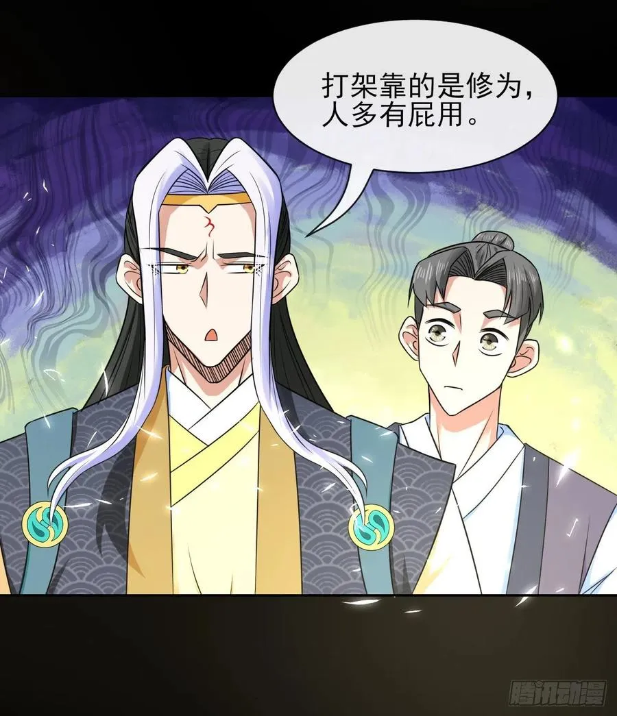 158真仙白露 第4页