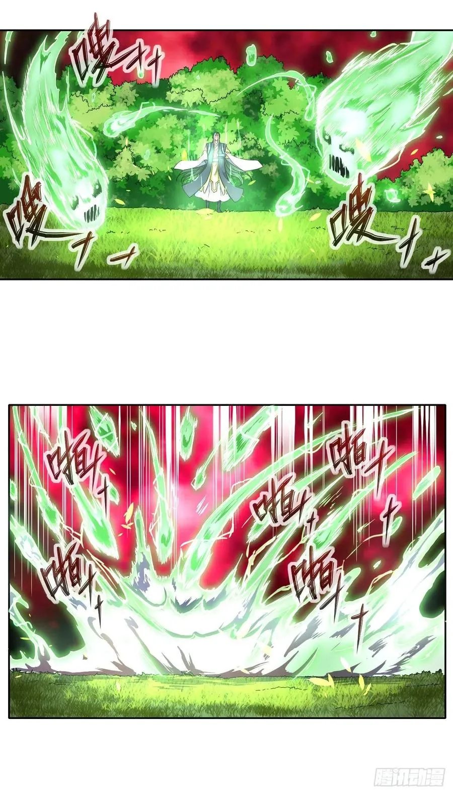 158真仙白露 第16页