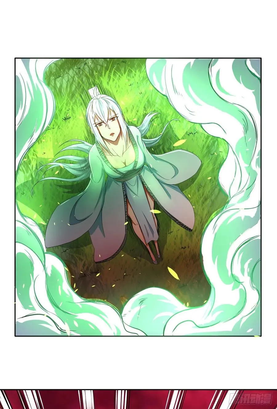 158真仙白露 第18页