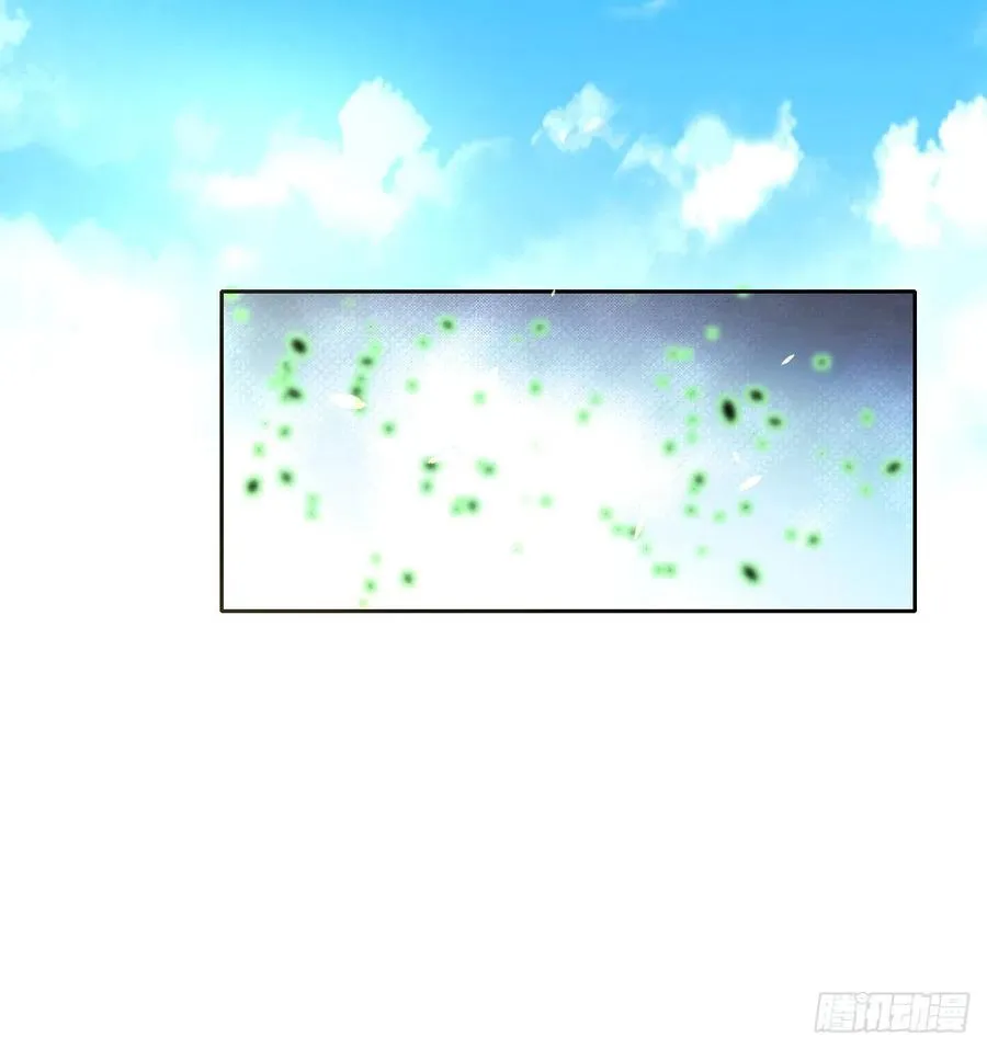 158真仙白露 第20页