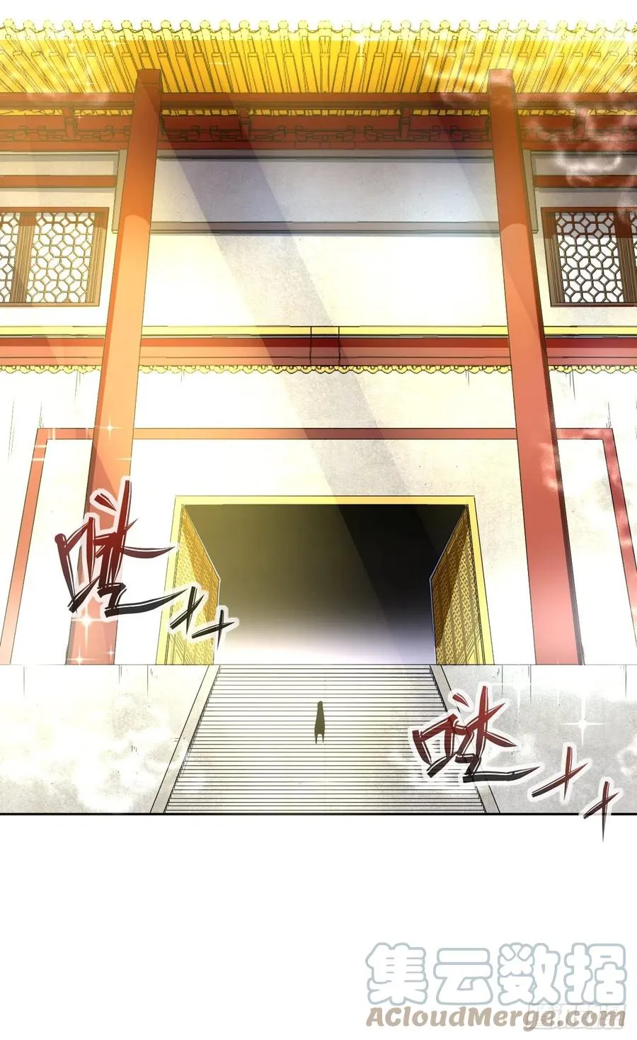 158真仙白露 第21页