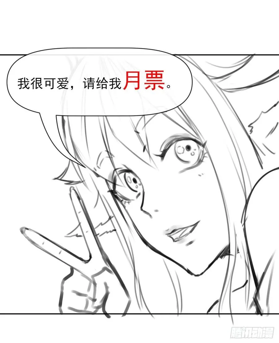 158真仙白露 第38页