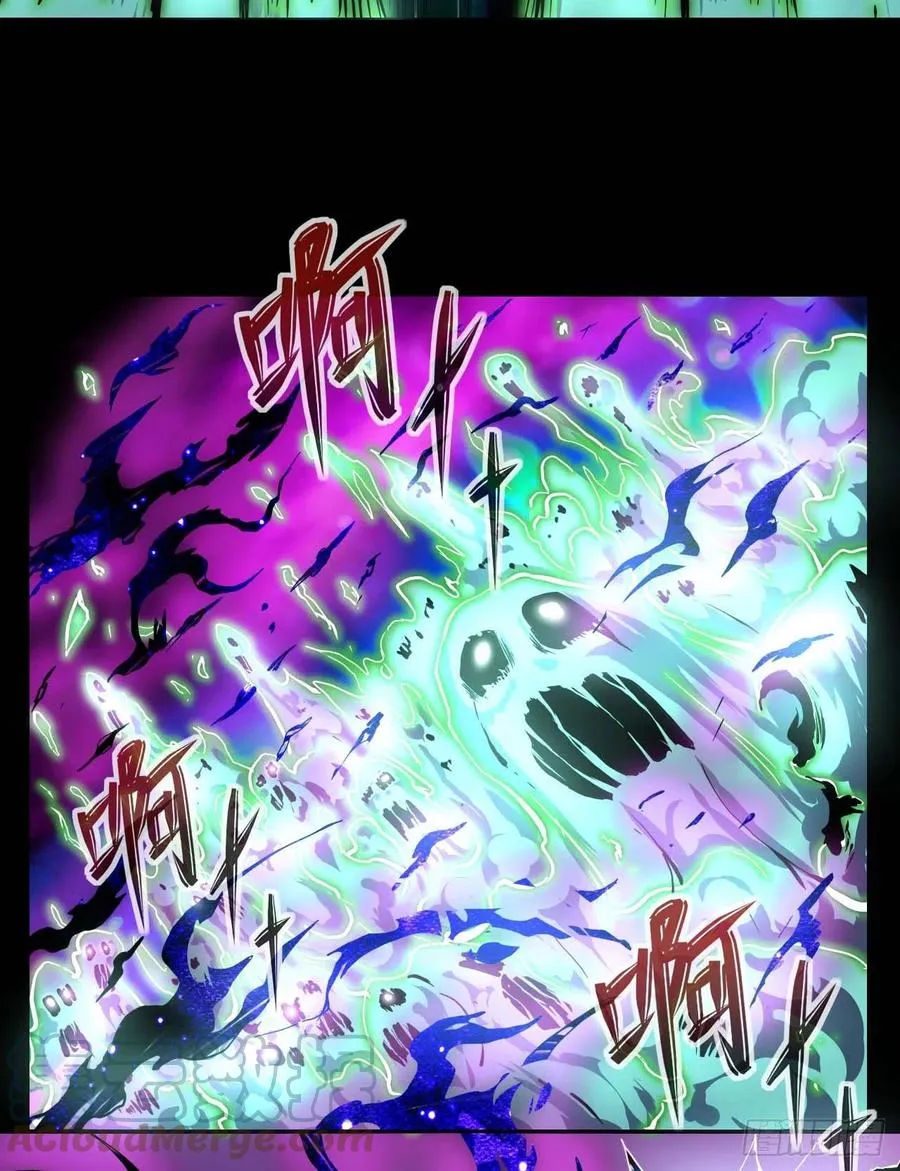 157灵魂之盾 第7页