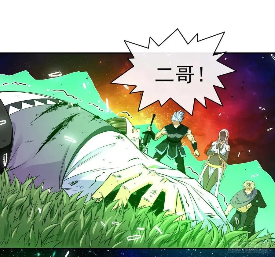 157灵魂之盾 第11页