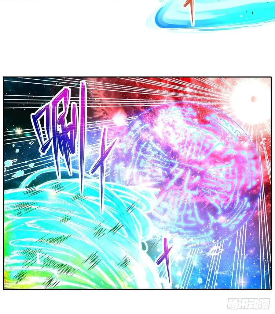 157灵魂之盾 第15页